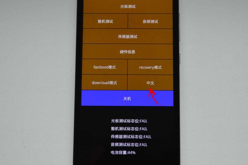 Reboot system now перевод на русский и что это такое на андроид