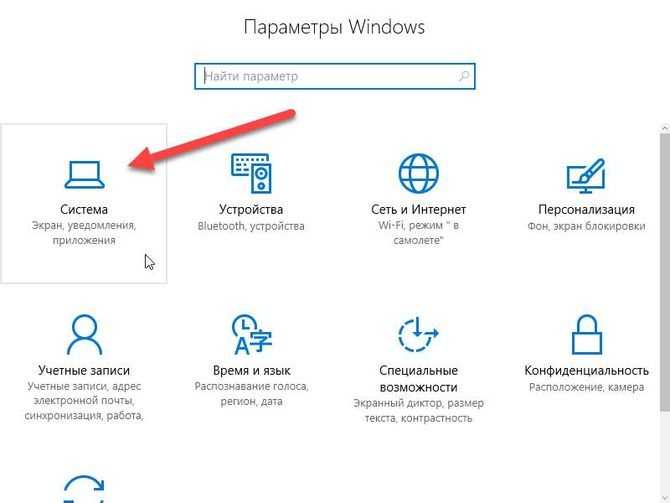 Как удалить windows 10 с компьютера полностью. Как удалить игру на виндовс 10. Как удалить игры с компьютера Windows 10. Как удалить игру навиндрвс 10. Как правильно удалить игру с компьютера Windows 10.