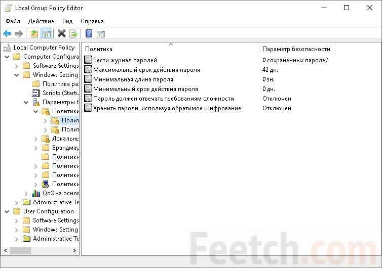 Групповая политика фона рабочего стола не применяется в windows 10 - zanz