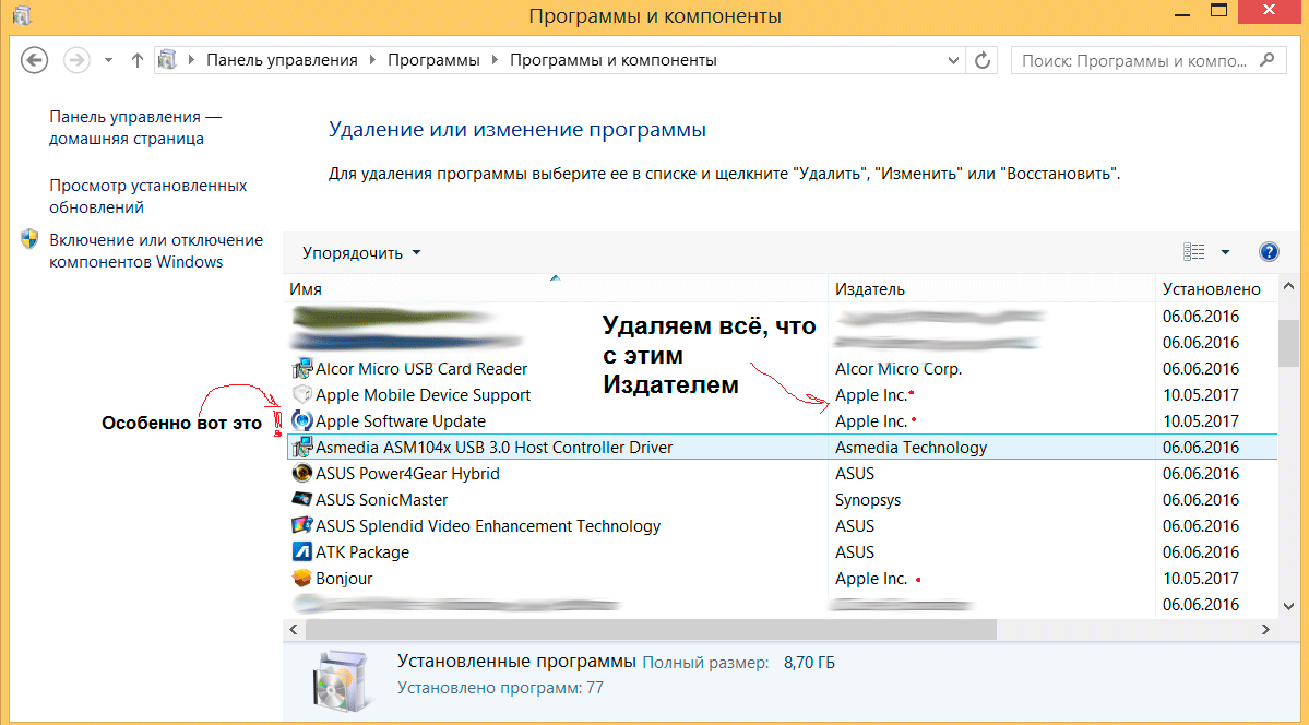 Приложение, которое вы пытаетесь установить, не является проверенным корпорацией майкрософт - windd.ru