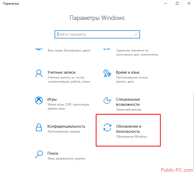 Зависает проводник в windows 10 как исправить