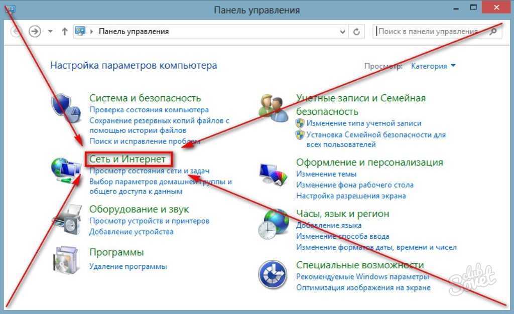 Узнать свой айпи. Как найти айпи адрес компьютера. Как узнать свой IP адрес компьютера. Как определить айпи адрес своего компьютера. Как узнать айпи адрес компа.