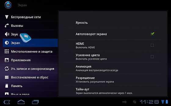 Обзор экранов смартфонов: технология, разрешение. что такое разрешение экрана смартфона и как отличить hd, full hd от 4k