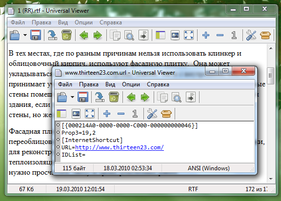 Universal viewer portable rus