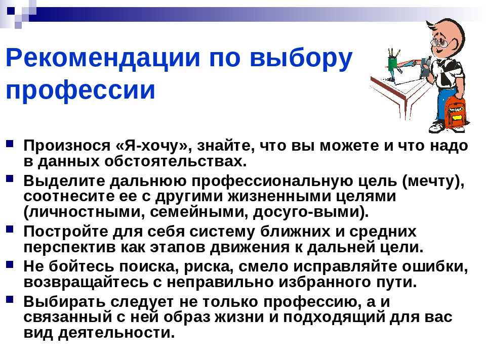 Диагональ планшета в см и дюймах таблица - размеры
