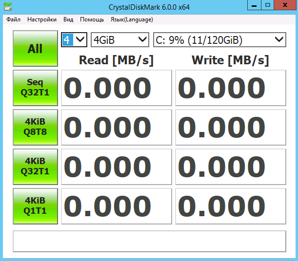 Проверяем состояние ssd диска