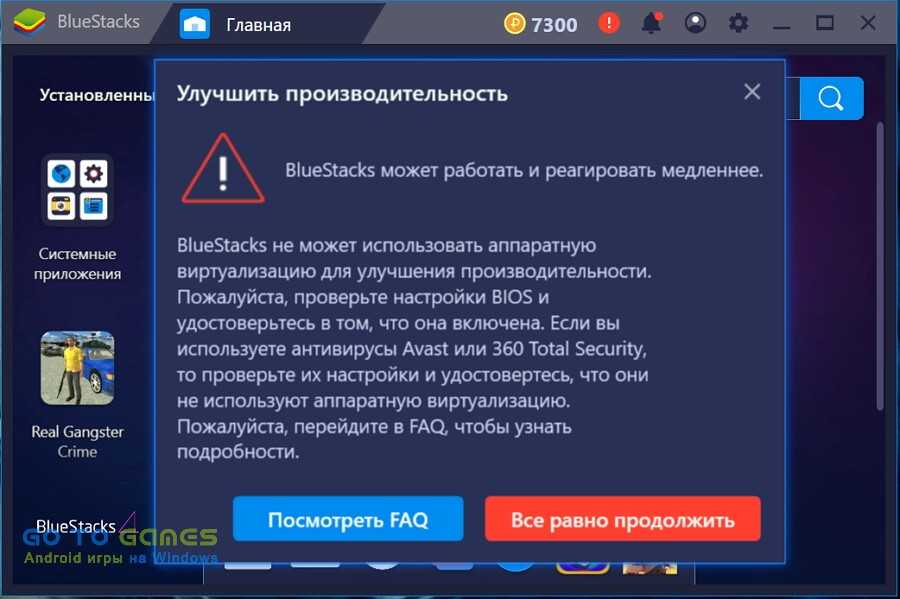 ✅ что делать если нет виртуализации в биосе? - softaltair.ru