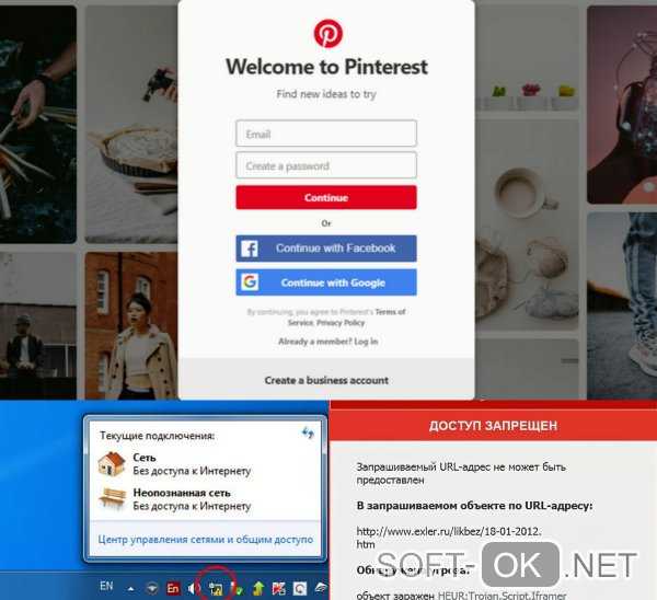 Как пользоваться пинтерест: подробная инструкция