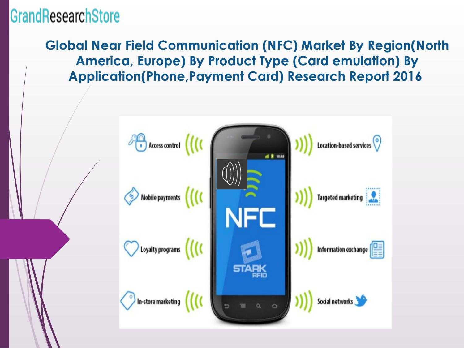 Смартфон поддерживает nfc. Функция NFC В телефоне. NFC В маркетинге. NFC кроссовки.