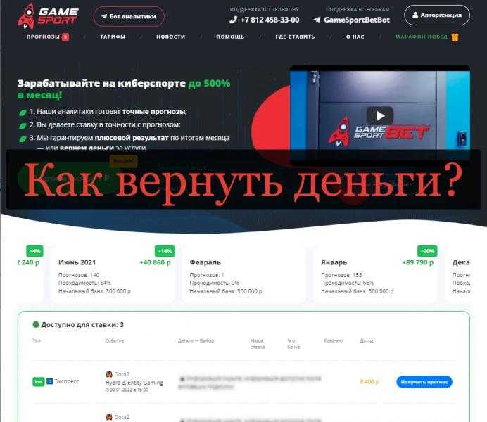Как вернуть деньги за подписку в appstore: порядок действий, пошаговая инструкция, советы и рекомендации - mob-os.ru