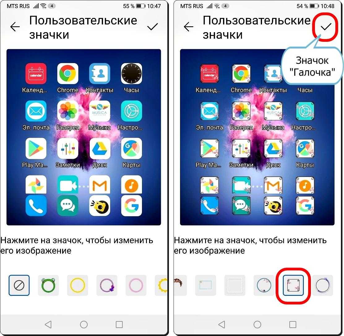 Как вывести значок на экран телефона на андроиде - инструкция тарифкин.ру
как вывести значок на экран телефона на андроиде - инструкция