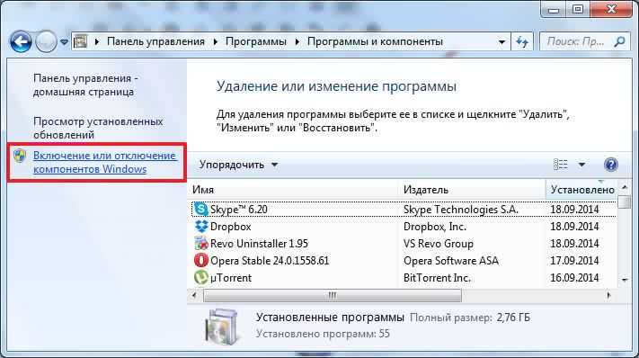 Удаление или изменение программы. Программы и компоненты Windows 11. Удалить интернет. Удалить или изменить программу.
