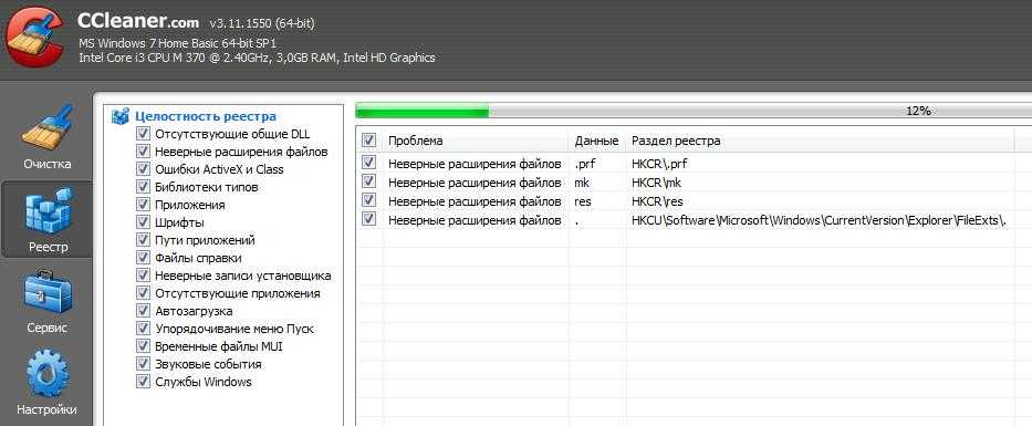 Лучшие программы для очистки реестра windows