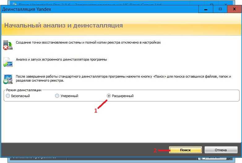Как отключить яндекс браузер на телефоне полностью тарифкин.ру
как отключить яндекс браузер на телефоне полностью