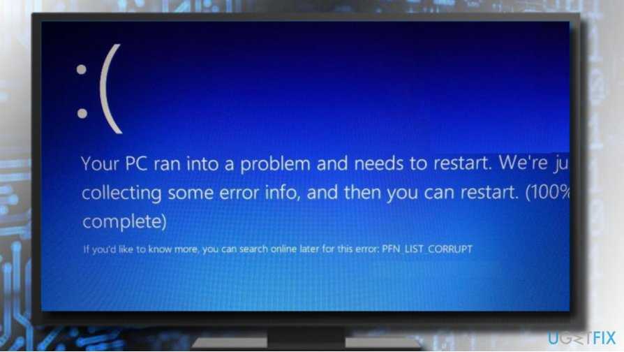 Ошибка синий экран windows 10 – устранение проблемы