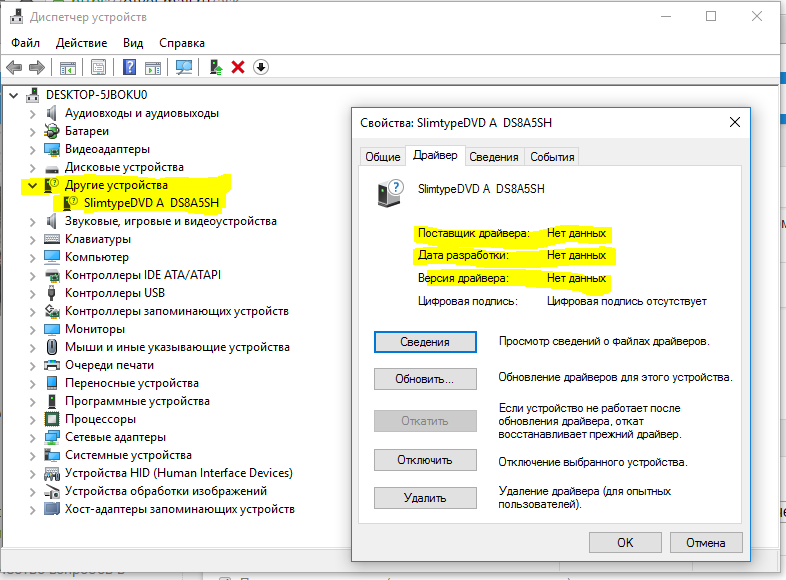Исправление: windows 10 не распознает cd-привод - gadgetshelp,com