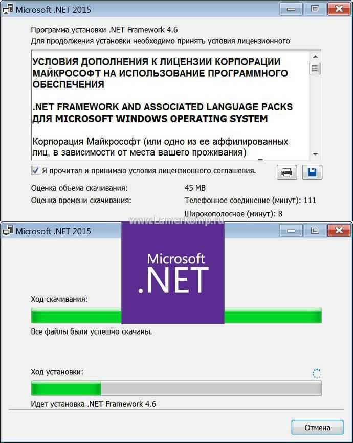 Https net framework. Net Framework. Microsoft net Framework. Microsoft .net Framework 4. Net Framework программа.