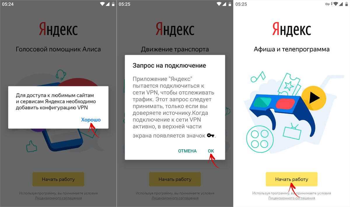 Приложение яндекса определитель номера телефона установить. Номер приложения Яндекс. Как подключить определитель номера Яндекс. Определитель номера Яндекс как работает. Реклама определителя номера Яндекс