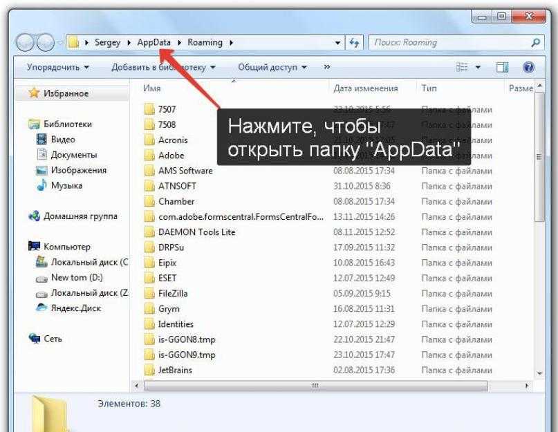 Как удалить временные файлы системы без сторонних программ на windows 10, 8.1, 8, 7