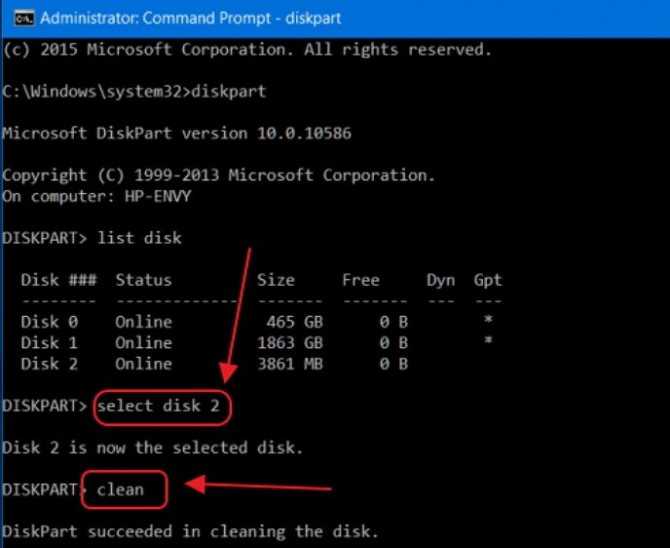 Mbr конвертация. MBR В GPT BIOS. Конвертирование разметки GPT В MBR. MBR или GPT для загрузочной флешки Windows 10. Как сделать GPT диск в биосе.