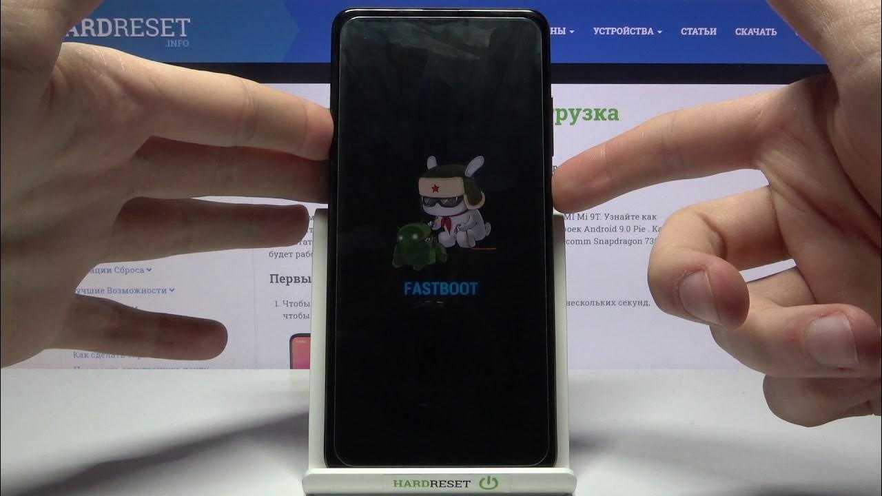 Как выйти из режима fastboot на xiaomi