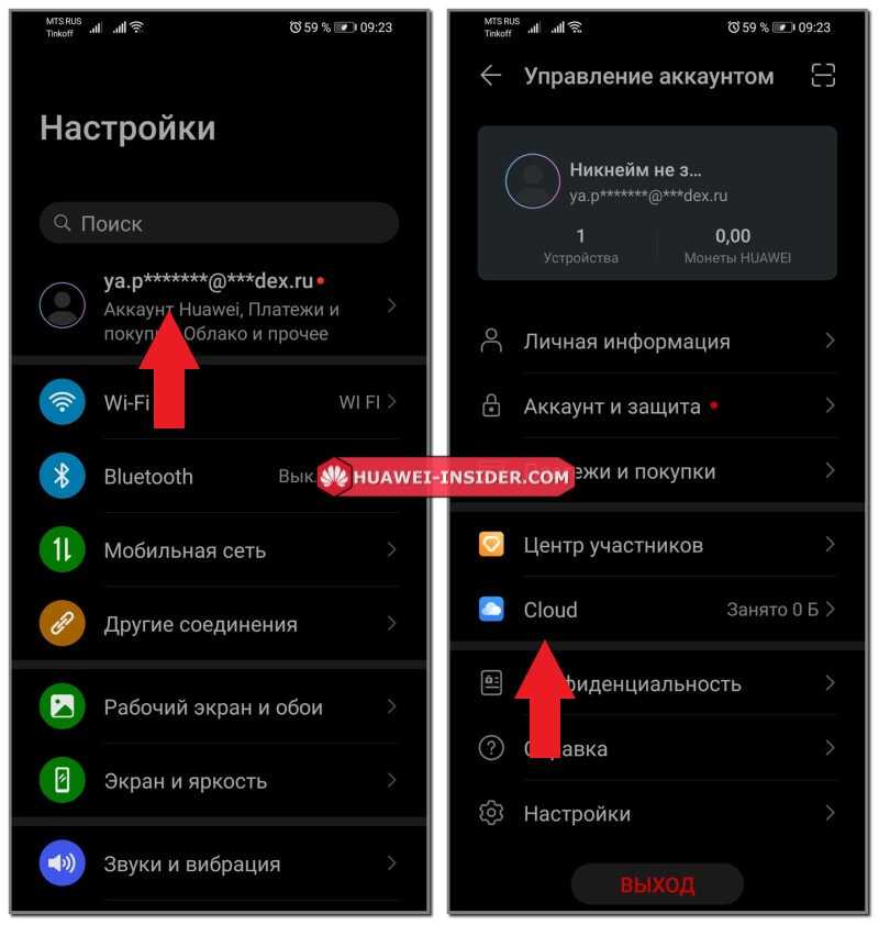 Местоположение huawei