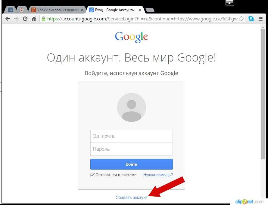 Как удалить гугл аккаунт с телефона самсунг – info-effect.ru