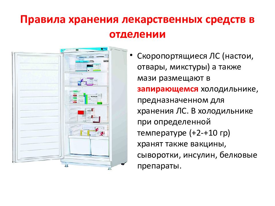 Интернет магазин аптека.ру