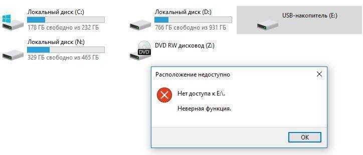 Компьютер не видит флешку: решаем проблему просто