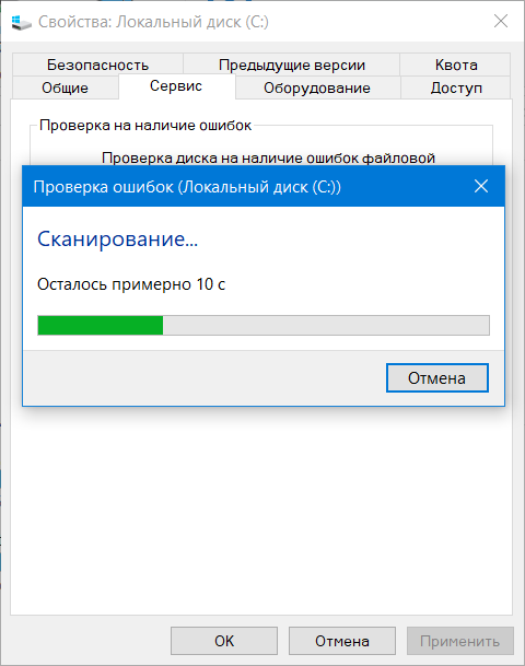 Распространенные ошибки windows 10 и как их исправить?