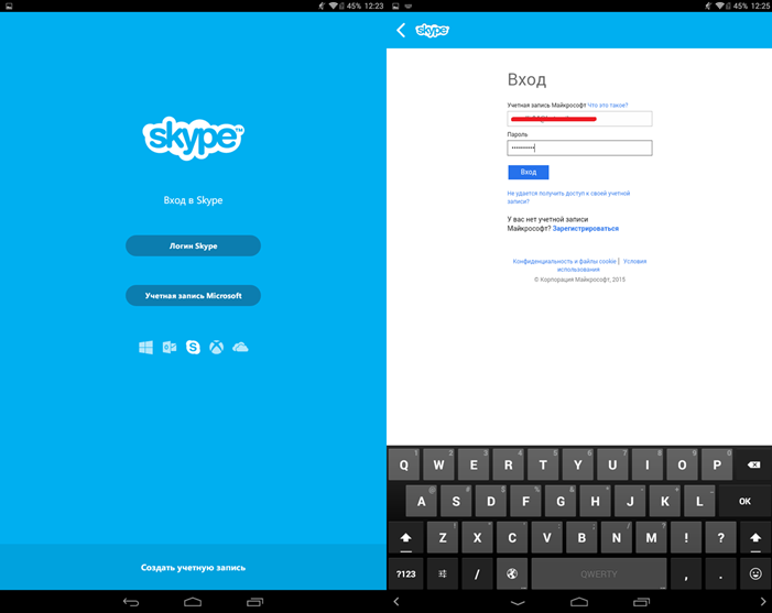 Альтернатива скайпу: чем заменить, программы наподобие skype для компьютера