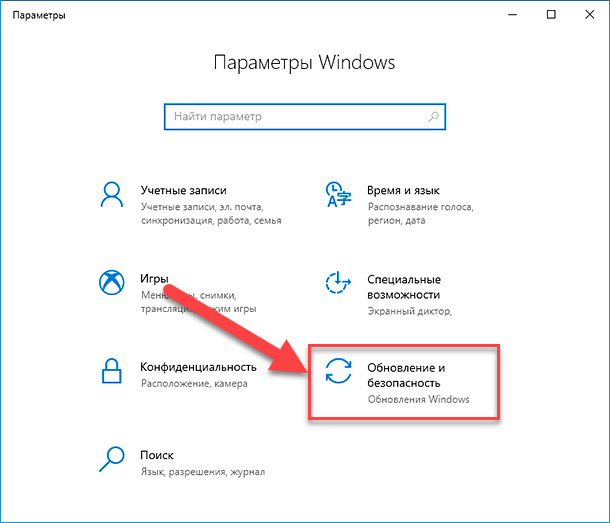 Windows 10 зависает намертво. Windows завис. Зависание Windows 10. Виснет компьютер что делать Windows 10. Комп не видит виндовс 10