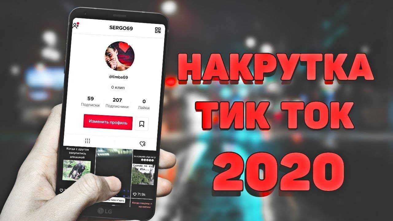 Почему на видео в тик токе 0 просмотров: проблемы с раскруткой