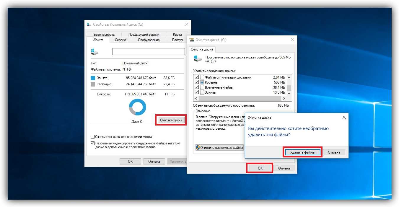 Как расширить системный диск в windows 7, 8, 10