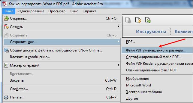 Сжатие pdf-файлов и уменьшение размера файла с помощью бесплатных инструментов и хитростей windows