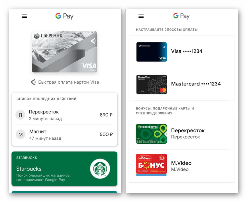 Как оплачивать телефоном вместо карты сбербанка - расплачиваться в магазине, приложение и программа для оплаты