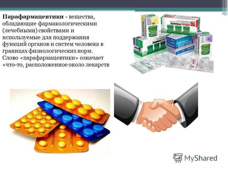 Как заказать лекарства на аптека.ру