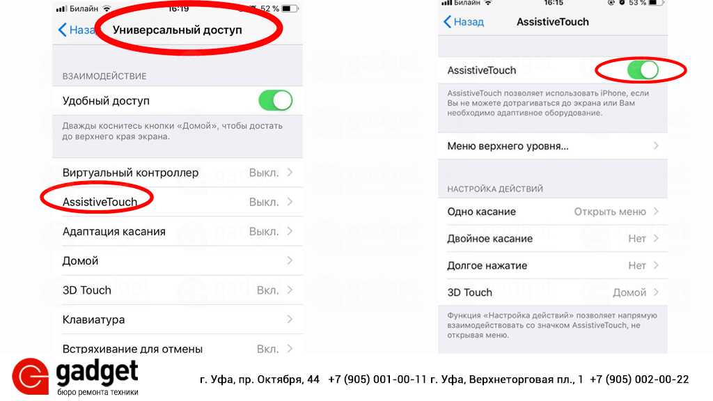 Как включить телефон без кнопки включения (питания): инструкция для samsung, htc
