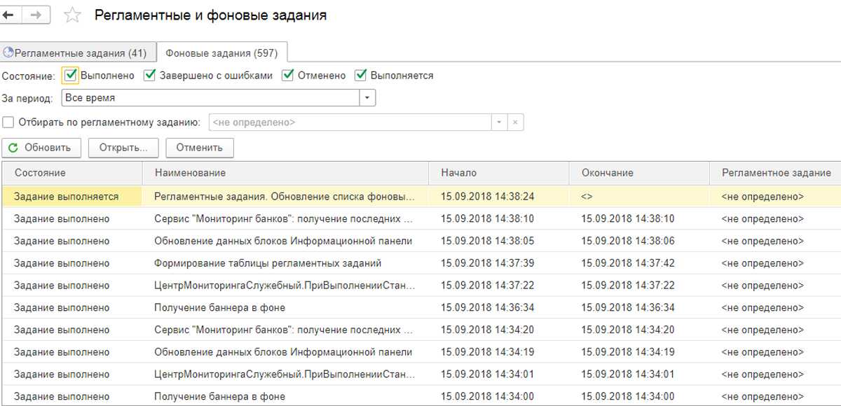 Как принудительно закрыть программу в windows 11 - xaer.ru