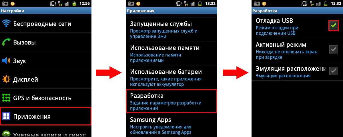Нет root прав, хотя я их получал! проверяем наличие root android! • android +1