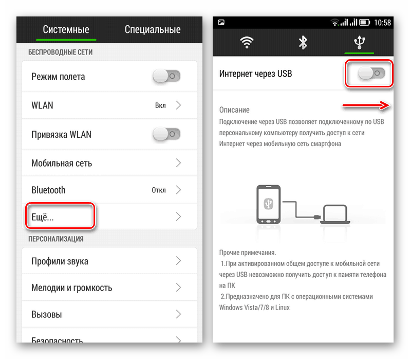 ✅ как раздать интернет с телефона samsung по wi-fi, usb и bluetooth - wind7activation.ru