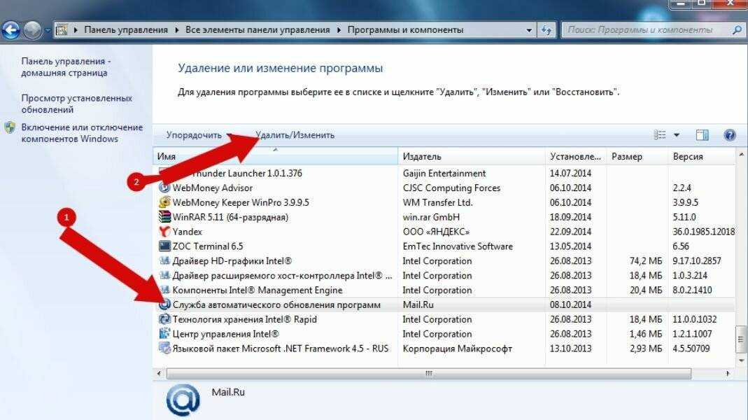 Скачать vkontakte.dj v3.89 на windows