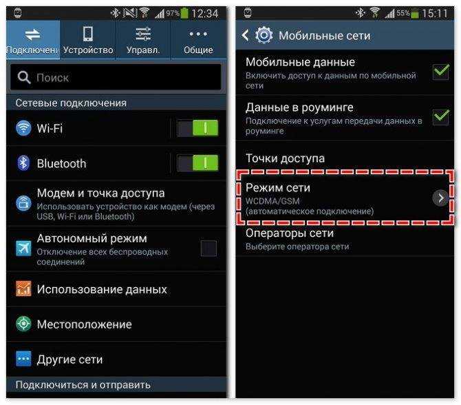 [решено] как настроить 4g (lte) на андроиде - 2 простых способа | a-apple.ru