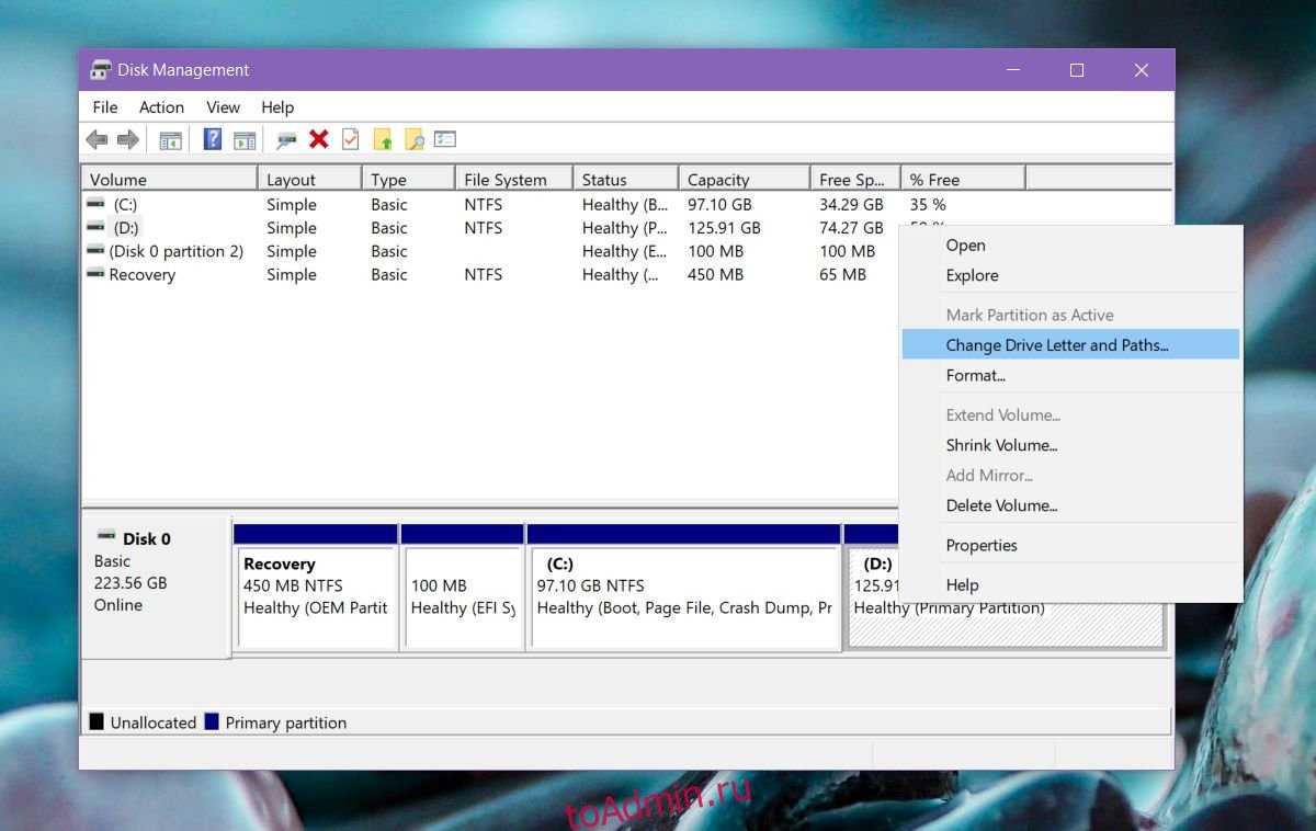 Скрытые диски. как скрыть раздел на windows 10 — [pc-assistent.ru]