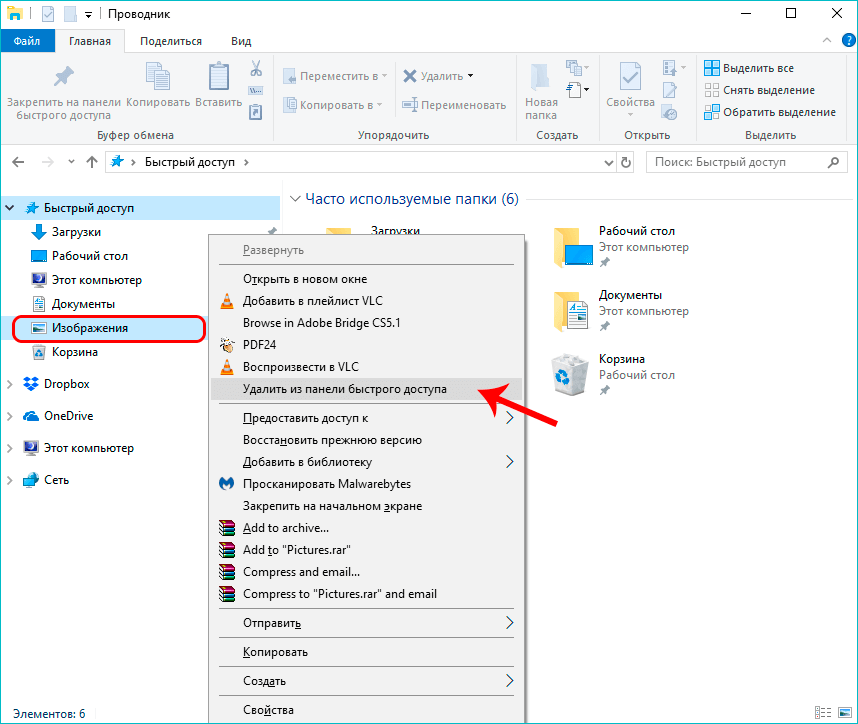 Не работает поиск в windows 10: решение проблемы