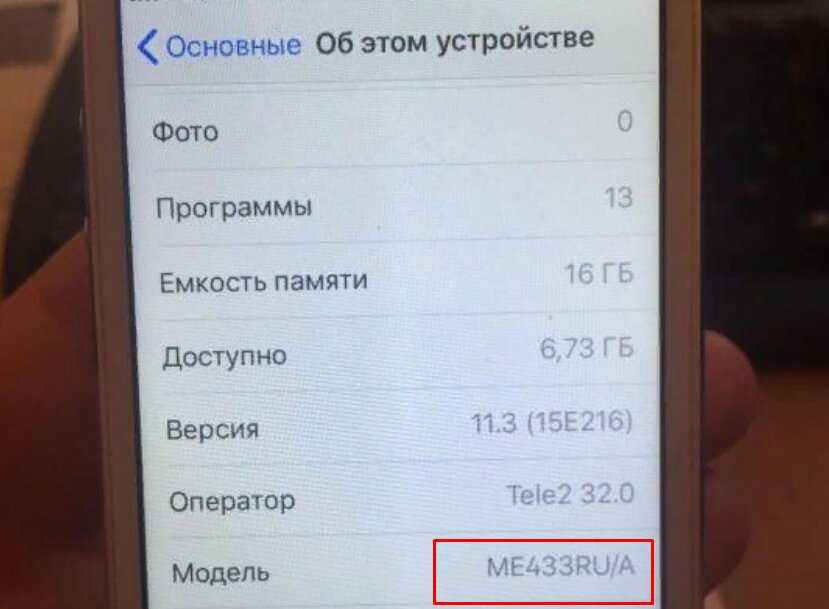 Где Купить Проверенный Айфон