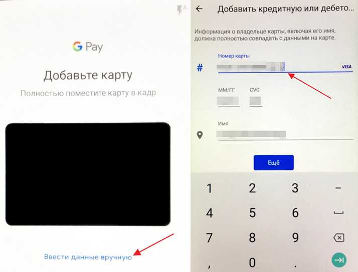 Почему карта не добавляется в google play