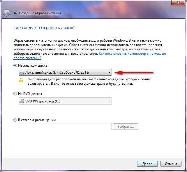 Как обновить windows 7 до windows 10 без потери данных и установленных программ? | - msconfig.ru