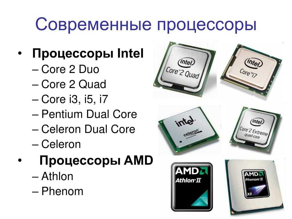 Сколько ядер в процессоре intel. Процессоры Core i5 dlja PC. Модель процессора Intel 2. Типы процессоров Интел. Характеристики процессора Intel процессор.