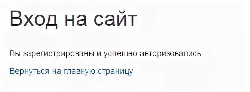 Лучшей благодарности чем анал не придумать